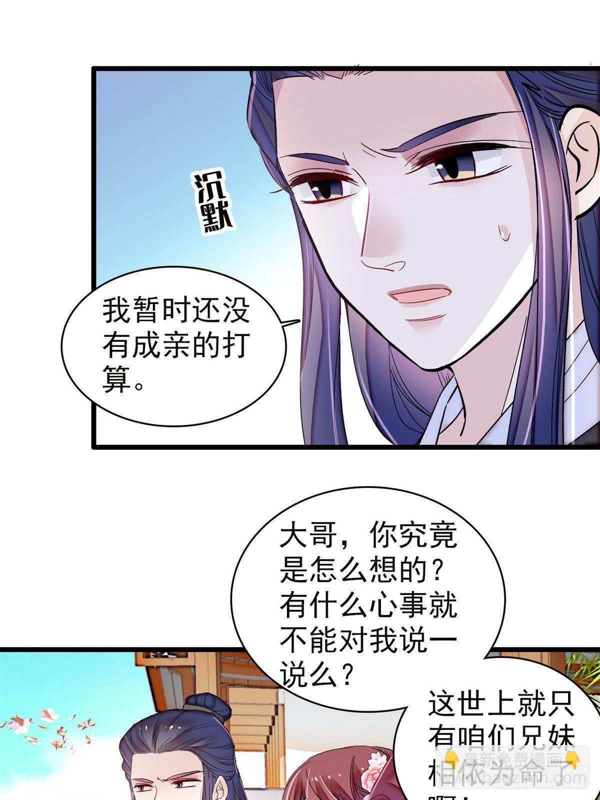第390话 我才不是小孩子-第393话