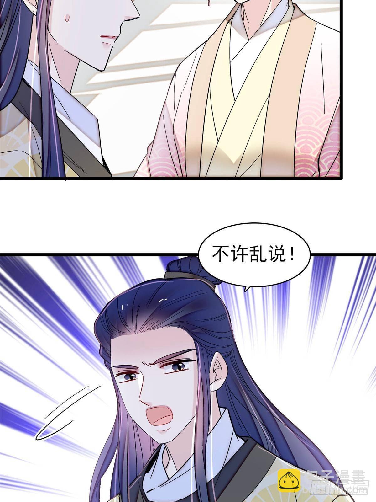 第390话 我才不是小孩子-第393话