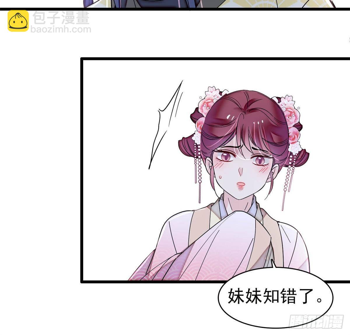 第390话 我才不是小孩子-第393话