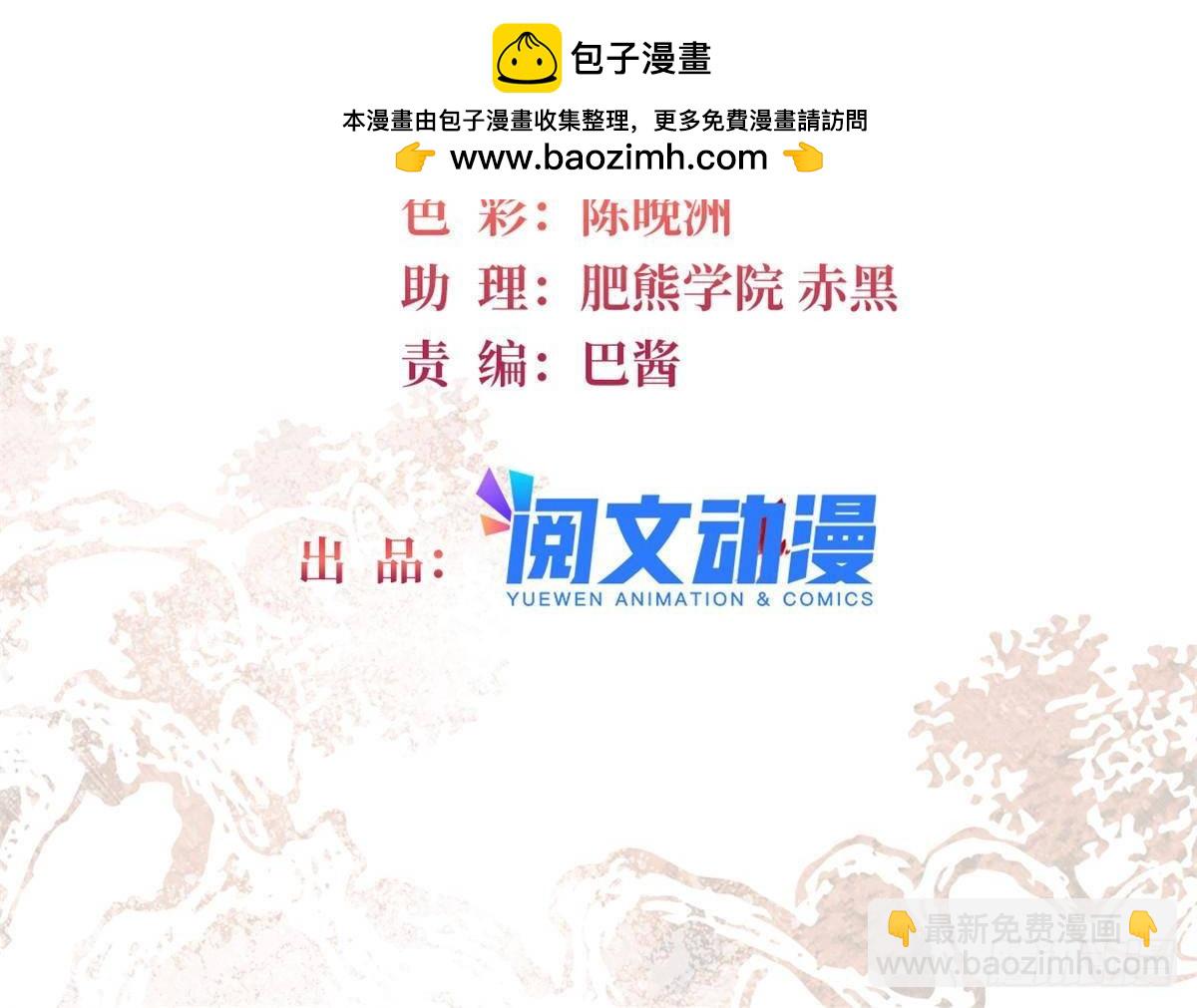 第390话 我才不是小孩子-第393话