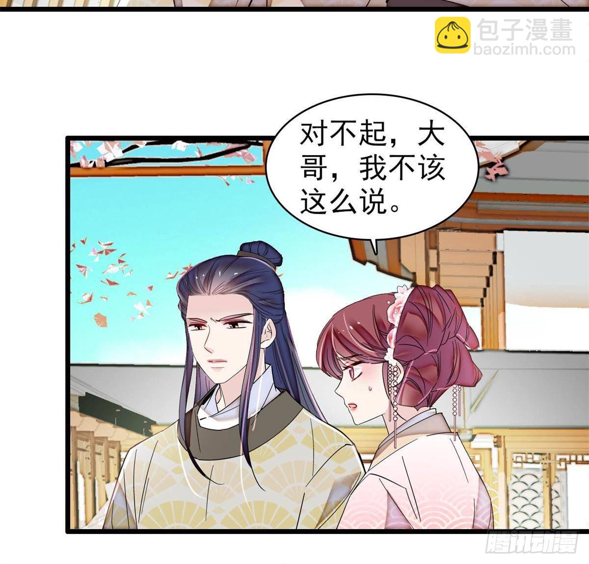 第390话 我才不是小孩子-第393话
