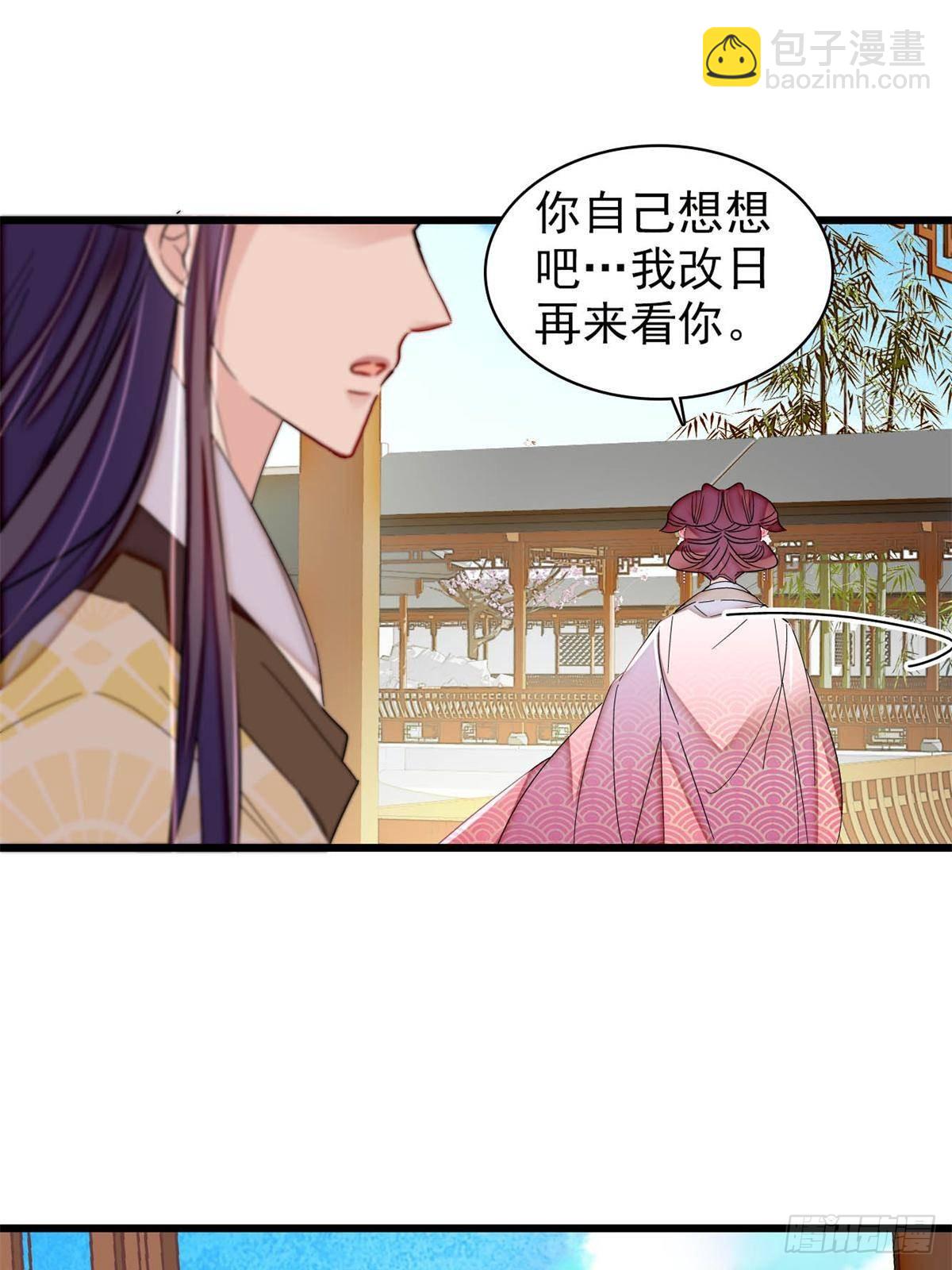 第390话 我才不是小孩子-第393话