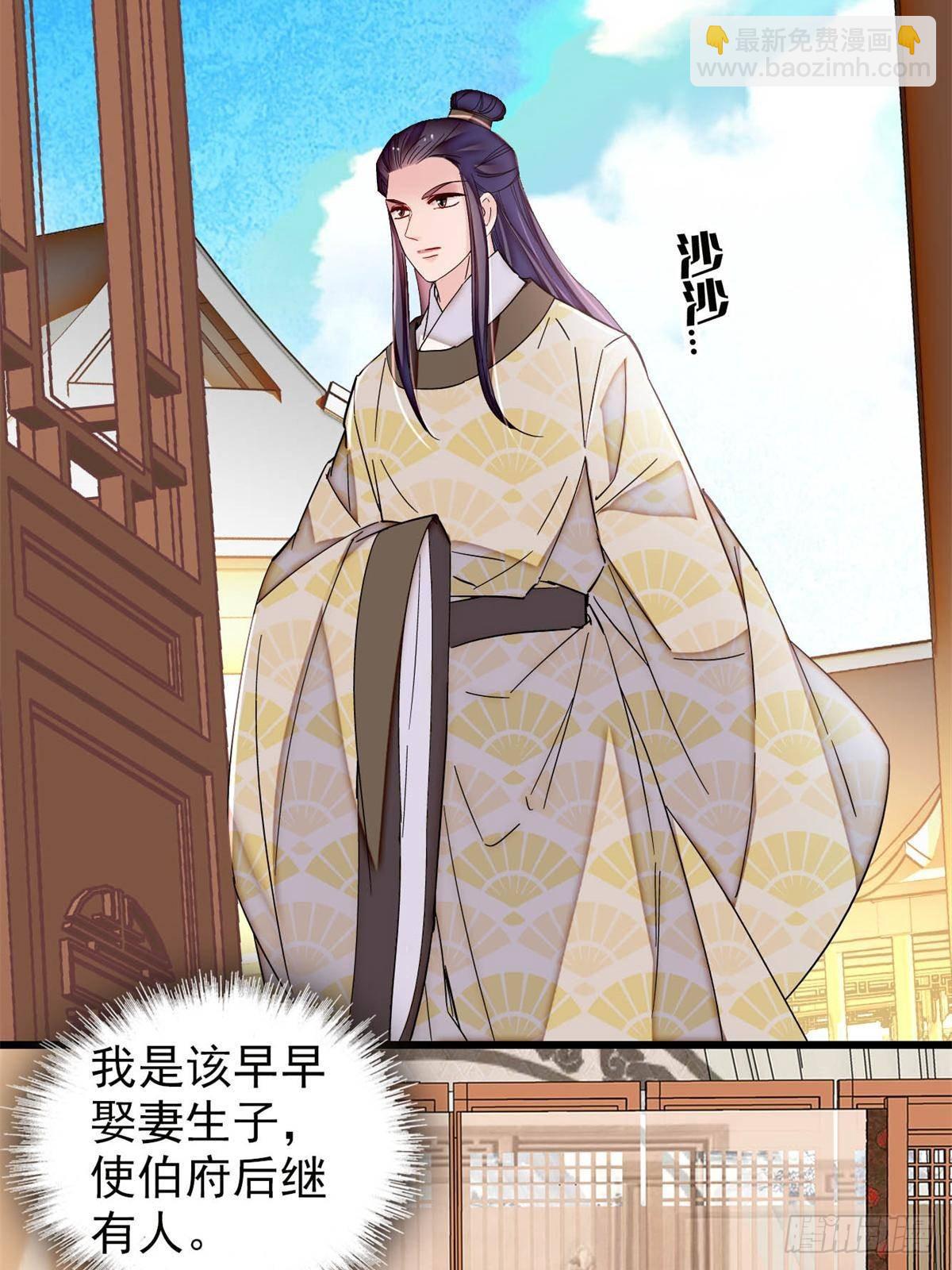第390话 我才不是小孩子-第393话