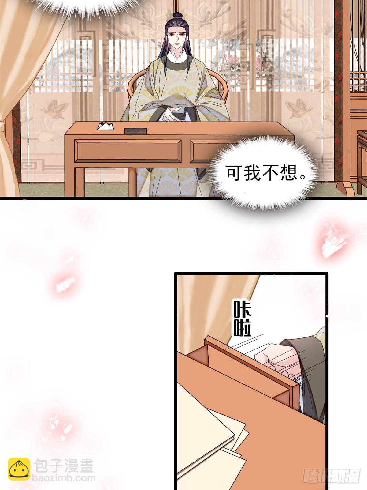 第390话 我才不是小孩子-第393话