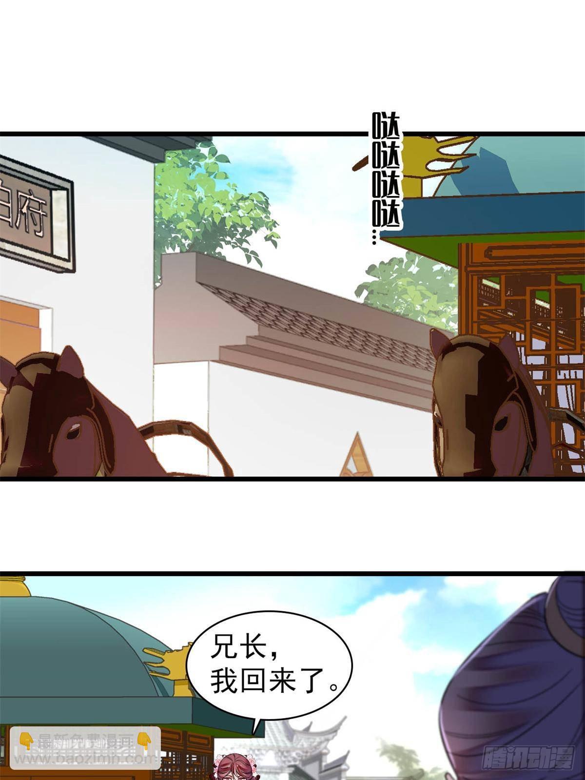 第390话 我才不是小孩子-第393话