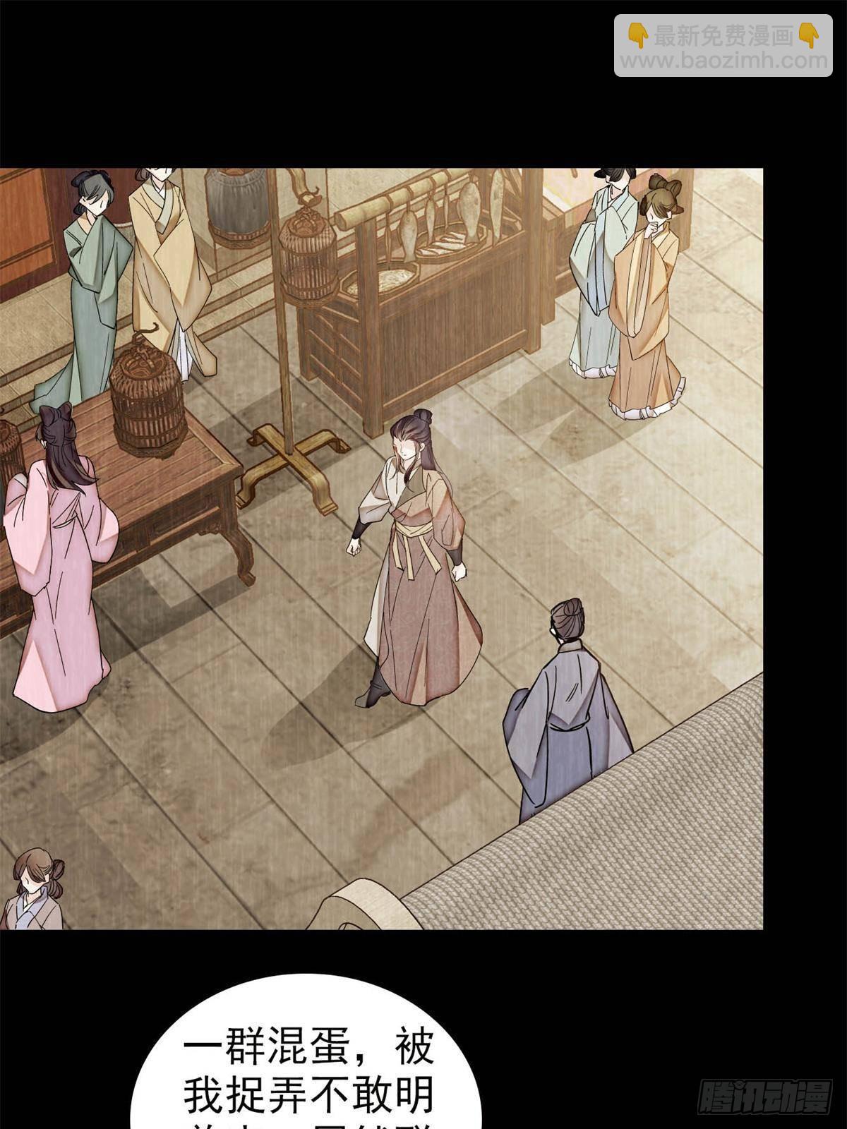 第390话 我才不是小孩子-第393话