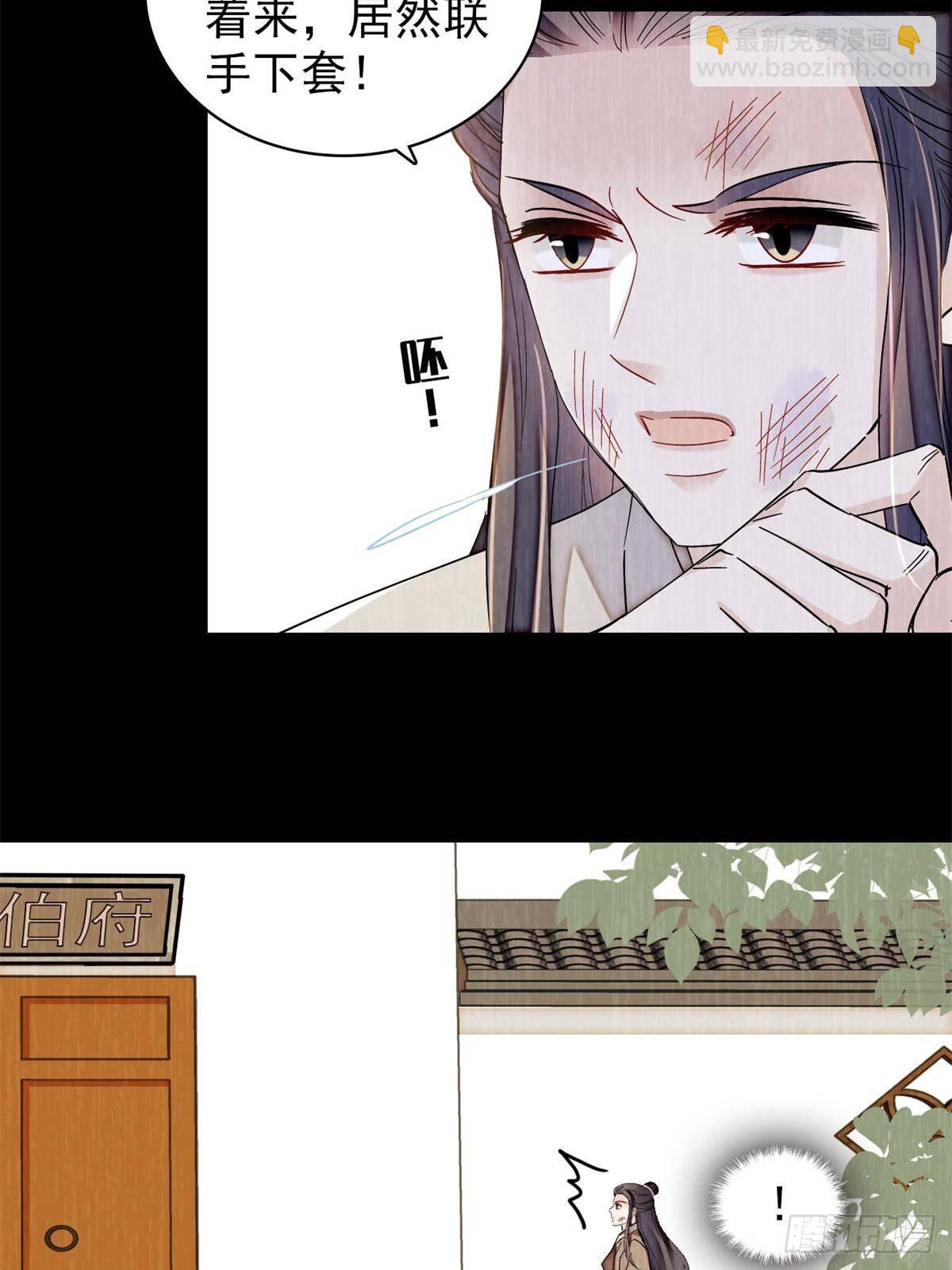 第390话 我才不是小孩子-第393话