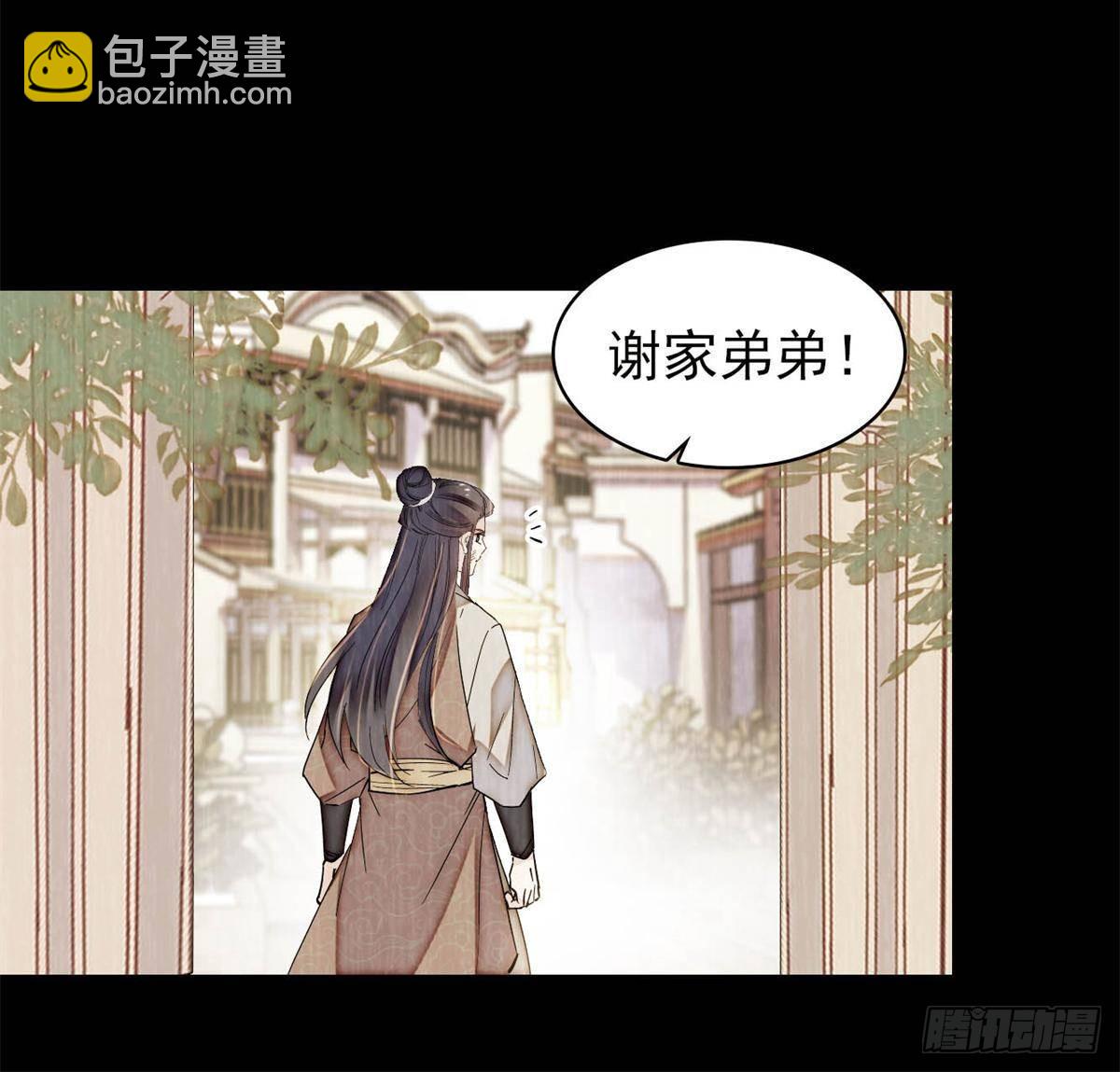 第390话 我才不是小孩子-第393话