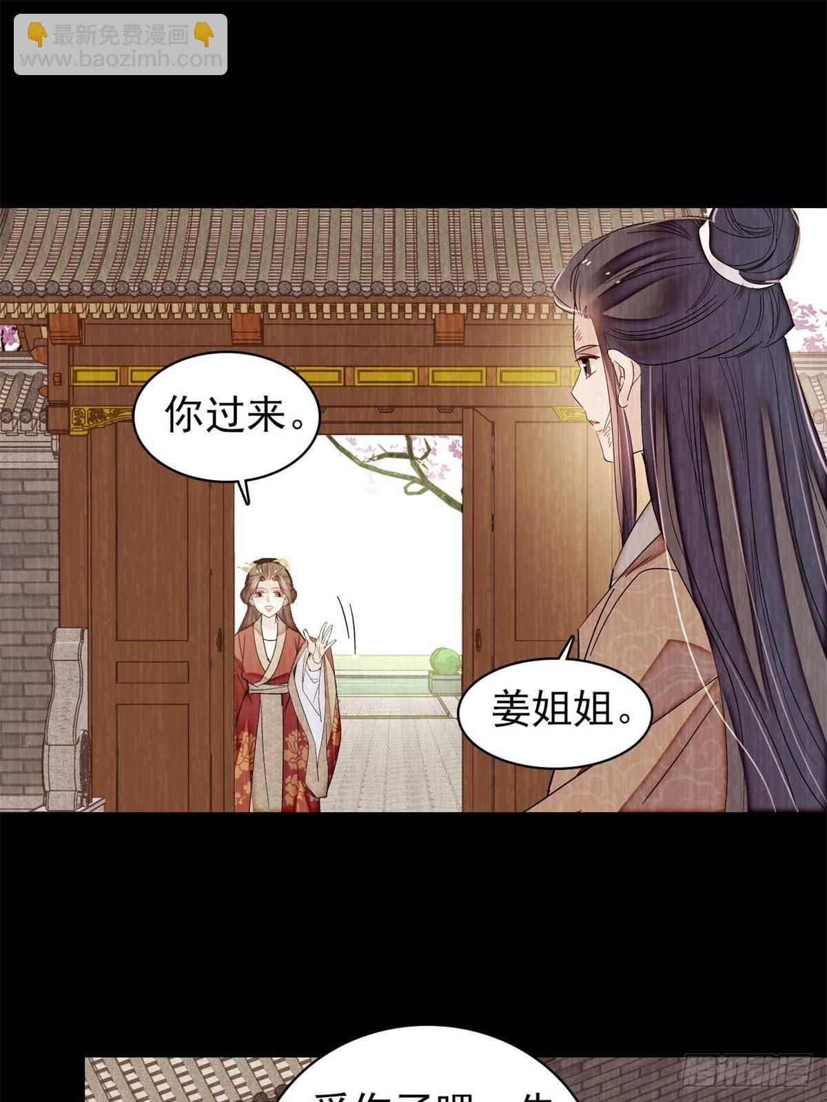 第390话 我才不是小孩子-第393话