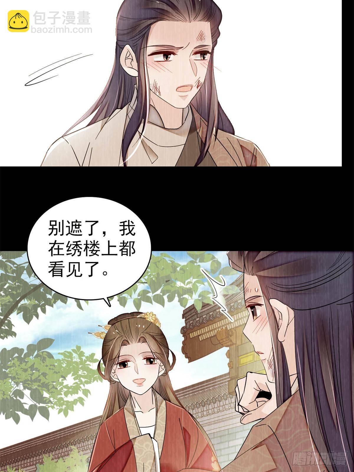 第390话 我才不是小孩子-第393话