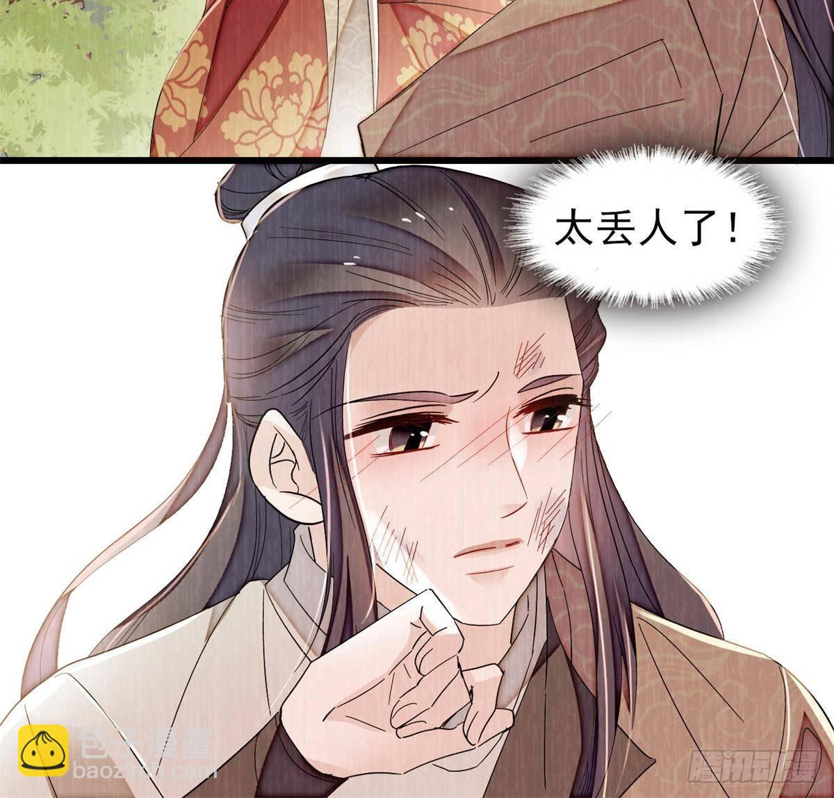 第390话 我才不是小孩子-第393话