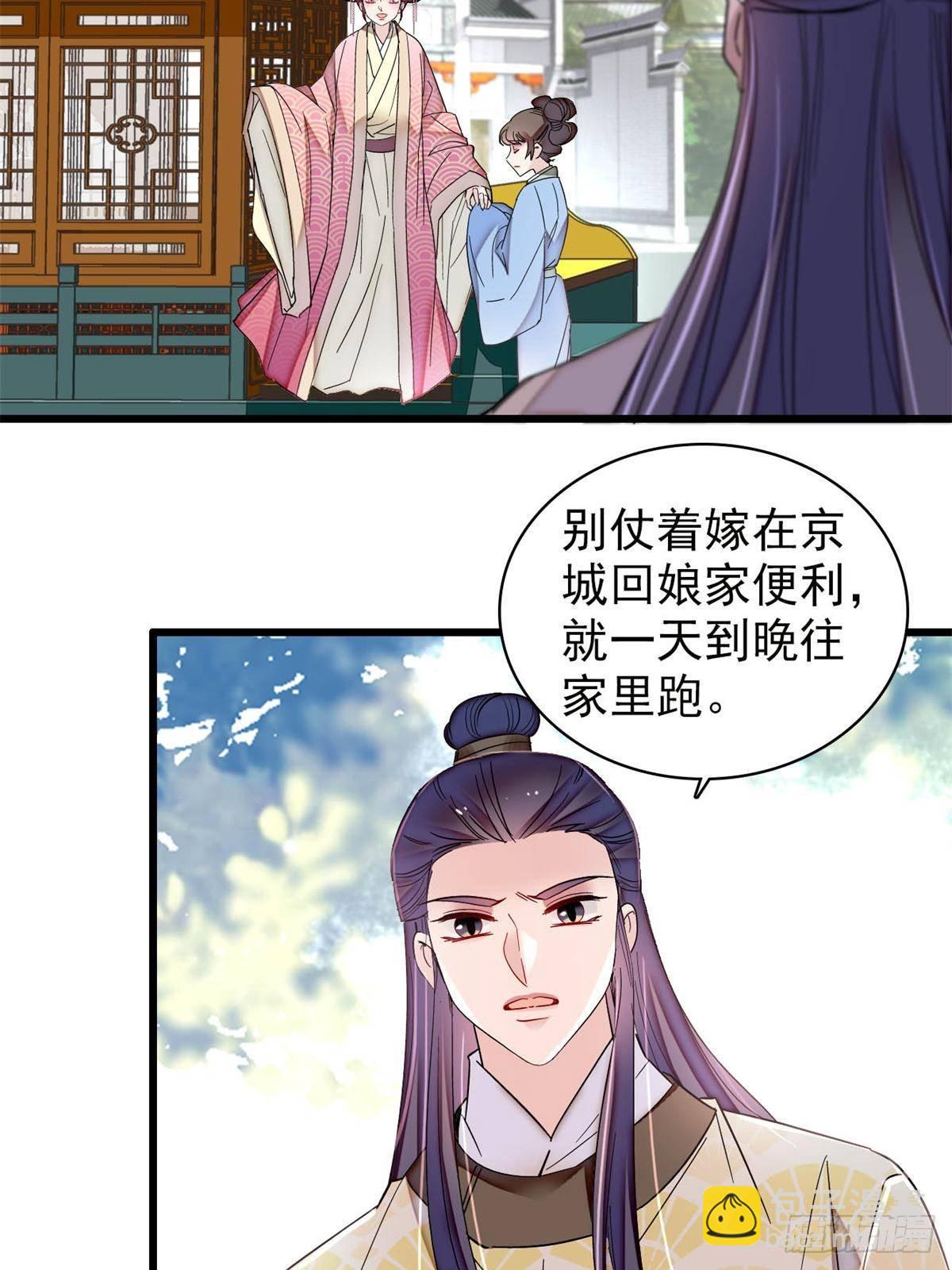 第390话 我才不是小孩子-第393话