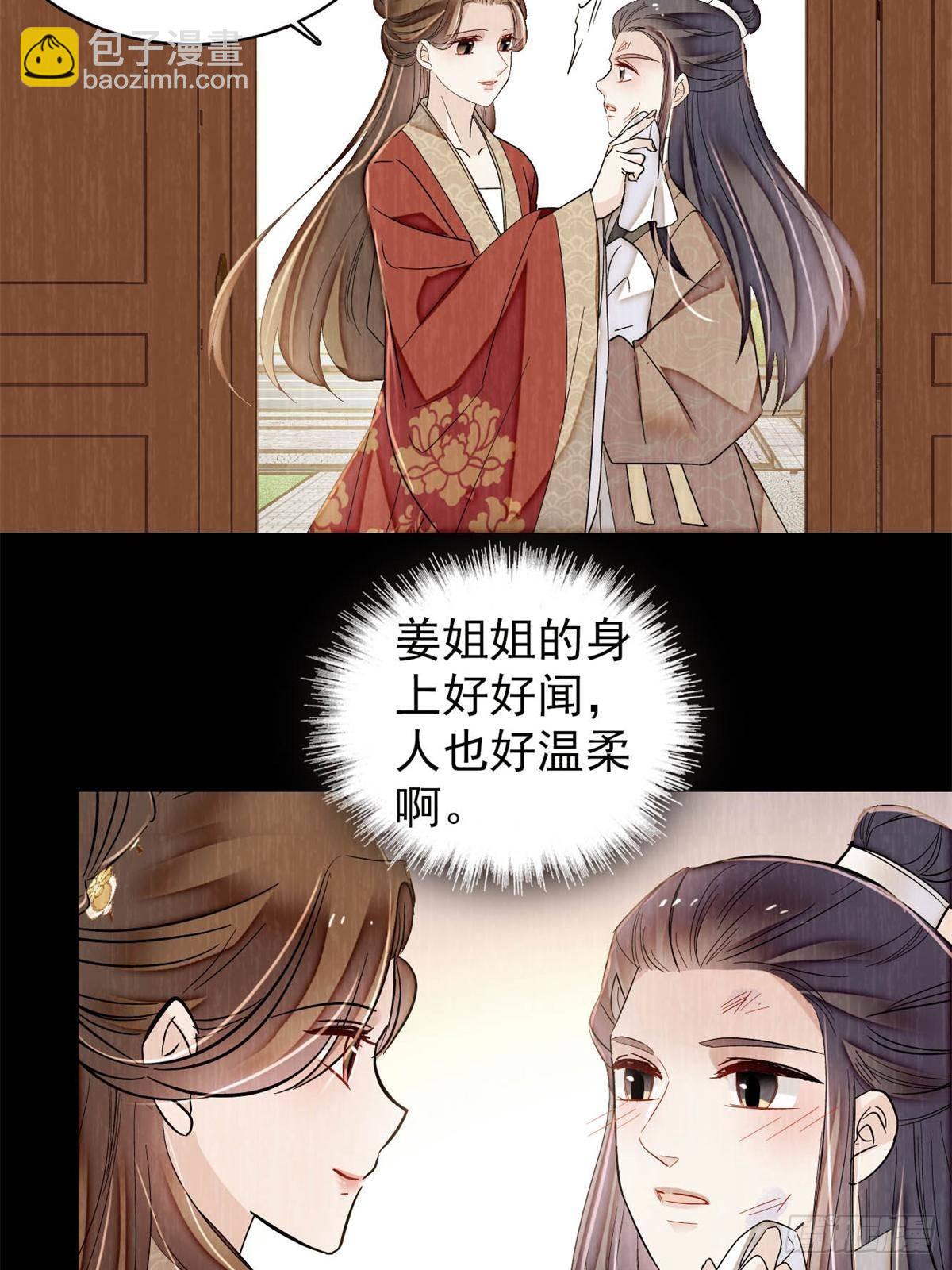 第390话 我才不是小孩子-第393话