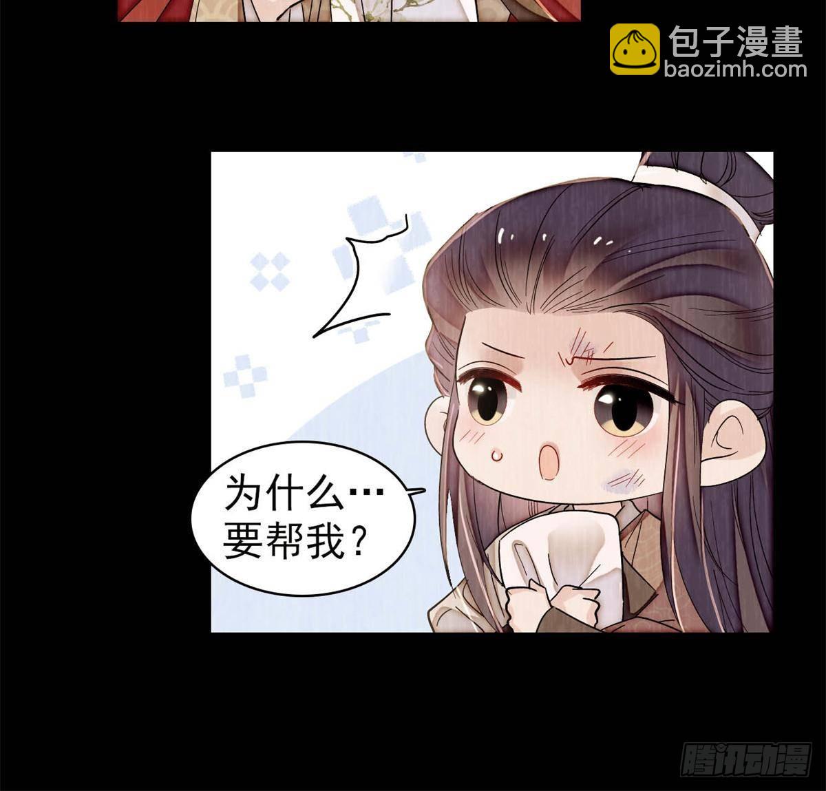 第390话 我才不是小孩子-第393话