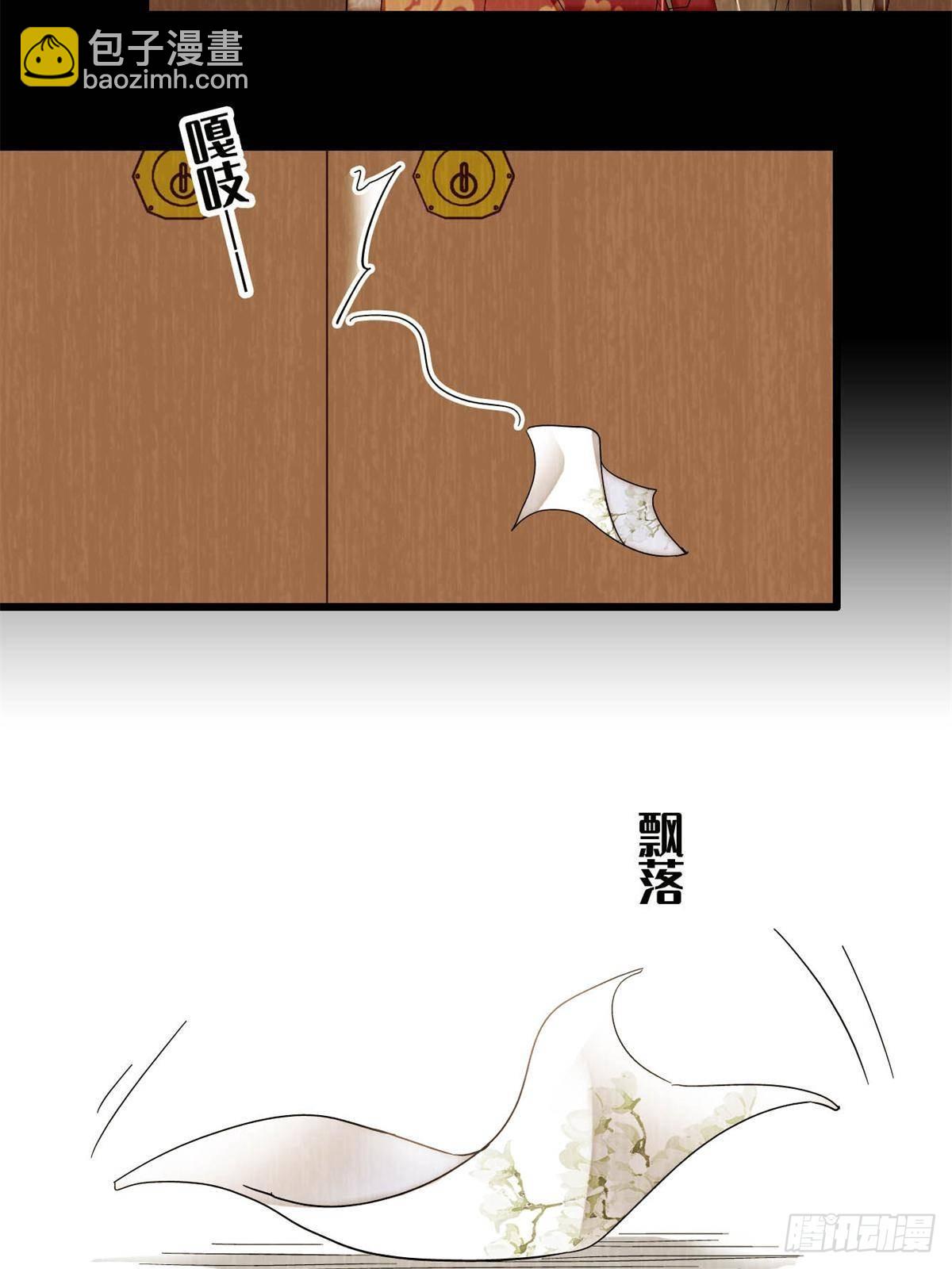 第390话 我才不是小孩子-第393话