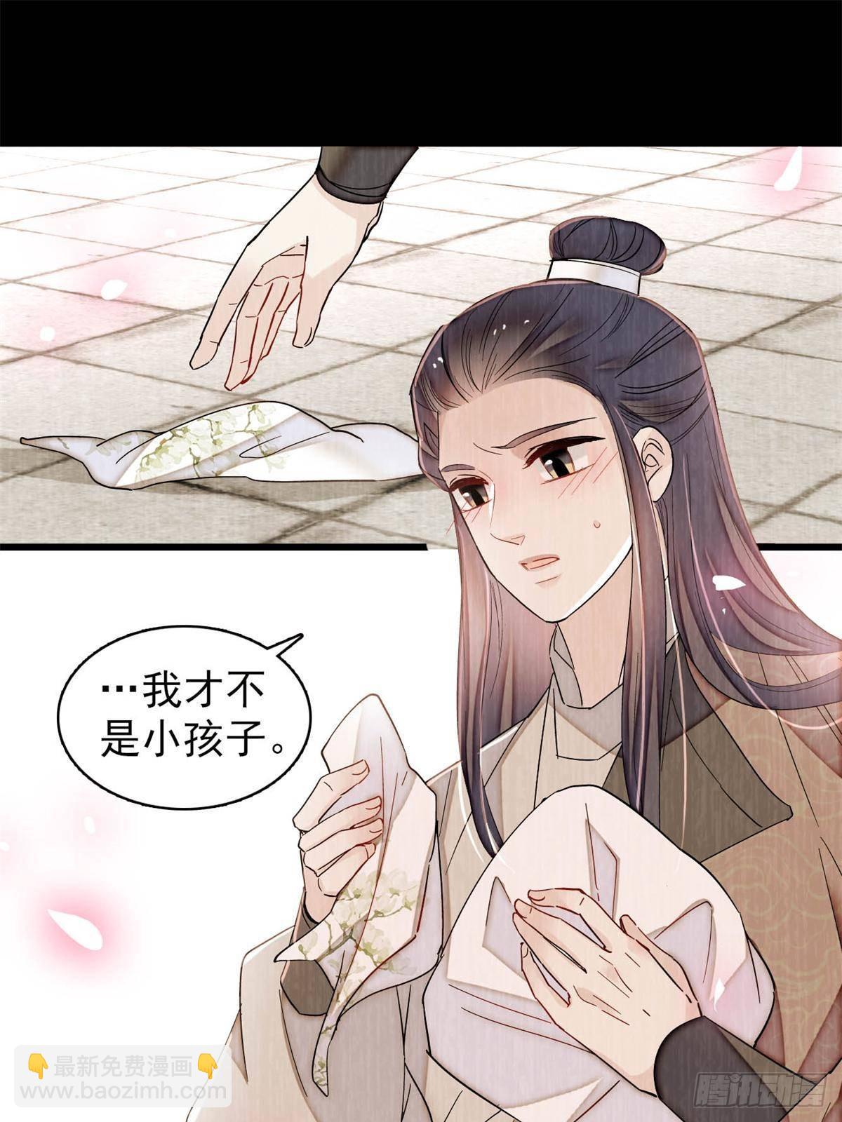 第390话 我才不是小孩子-第393话