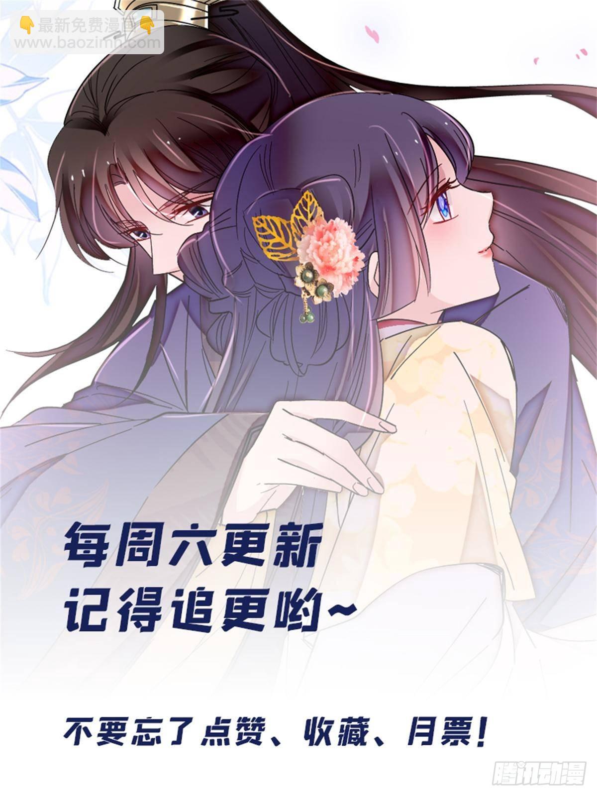 第390话 我才不是小孩子-第393话