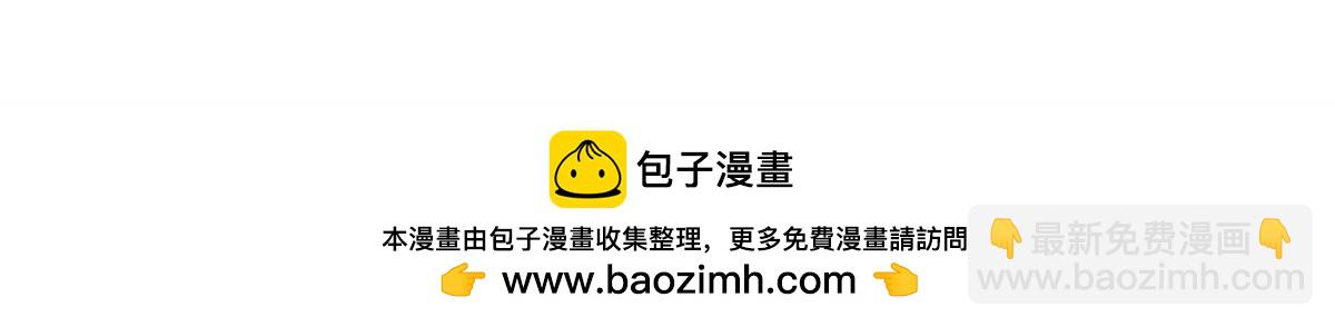 第390话 我才不是小孩子-第393话