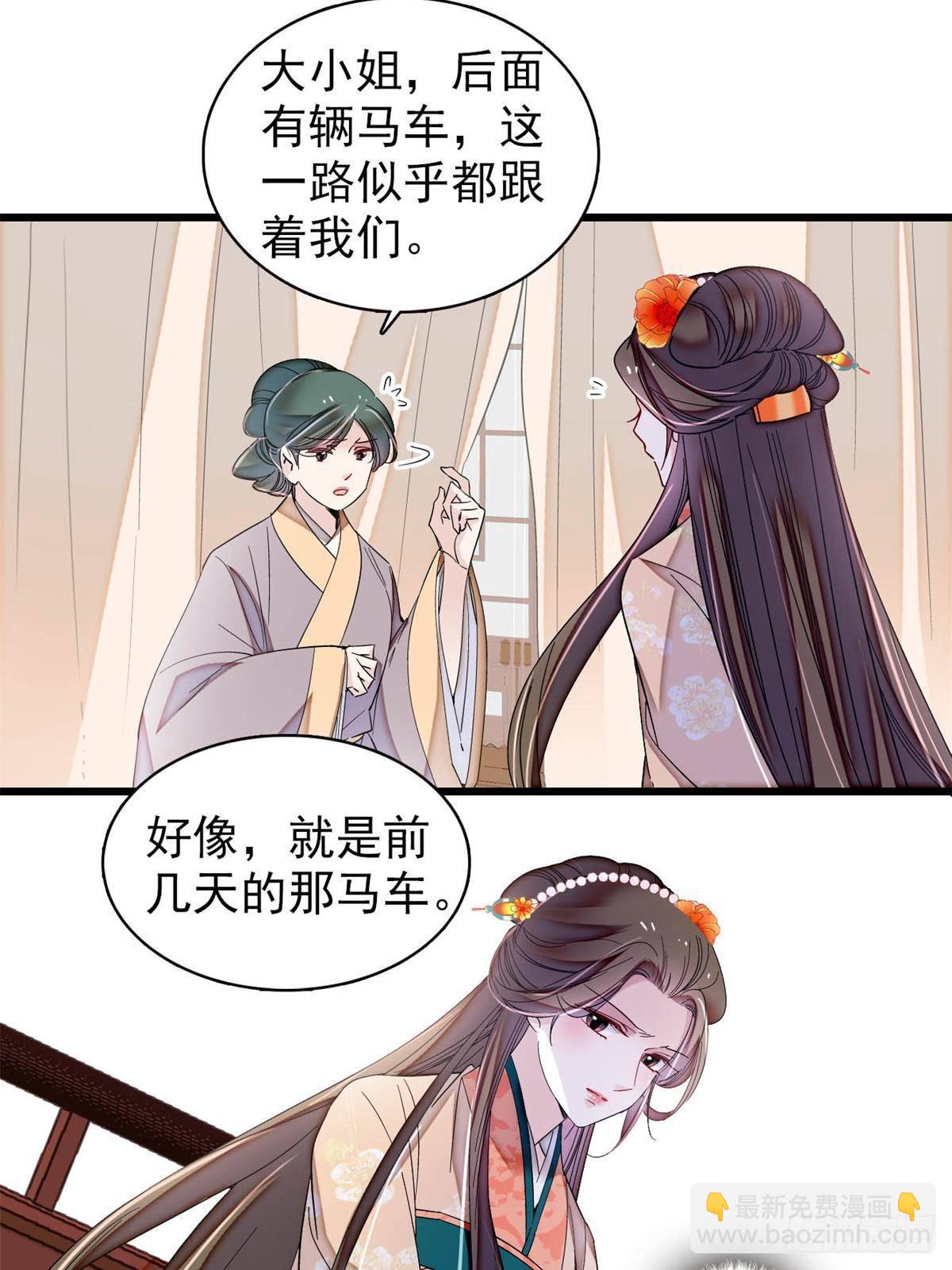 第392话 请旨赐婚(1/2)-第395话