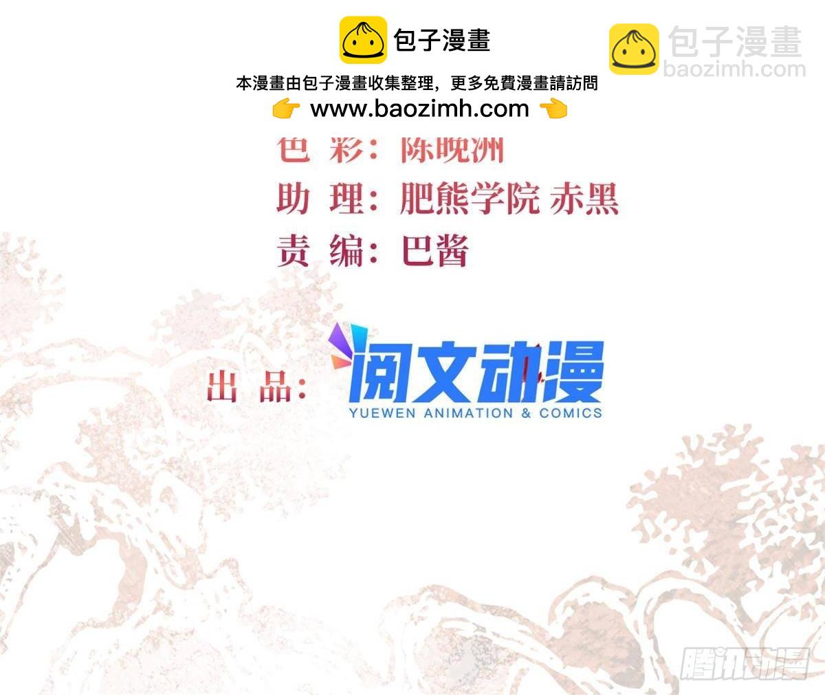 第392话 请旨赐婚(1/2)-第395话