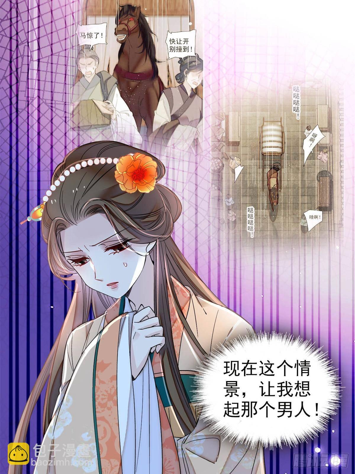 第392话 请旨赐婚(1/2)-第395话