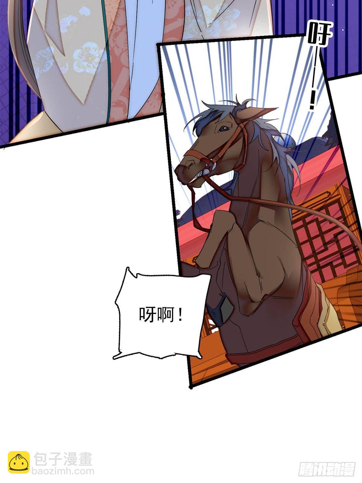 第392话 请旨赐婚(1/2)-第395话