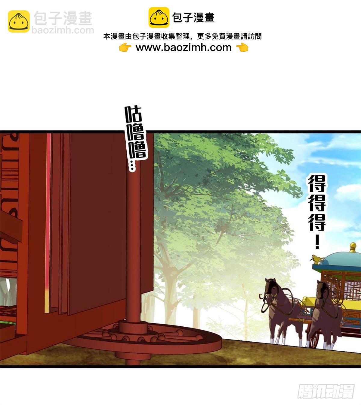 第392话 请旨赐婚(1/2)-第395话