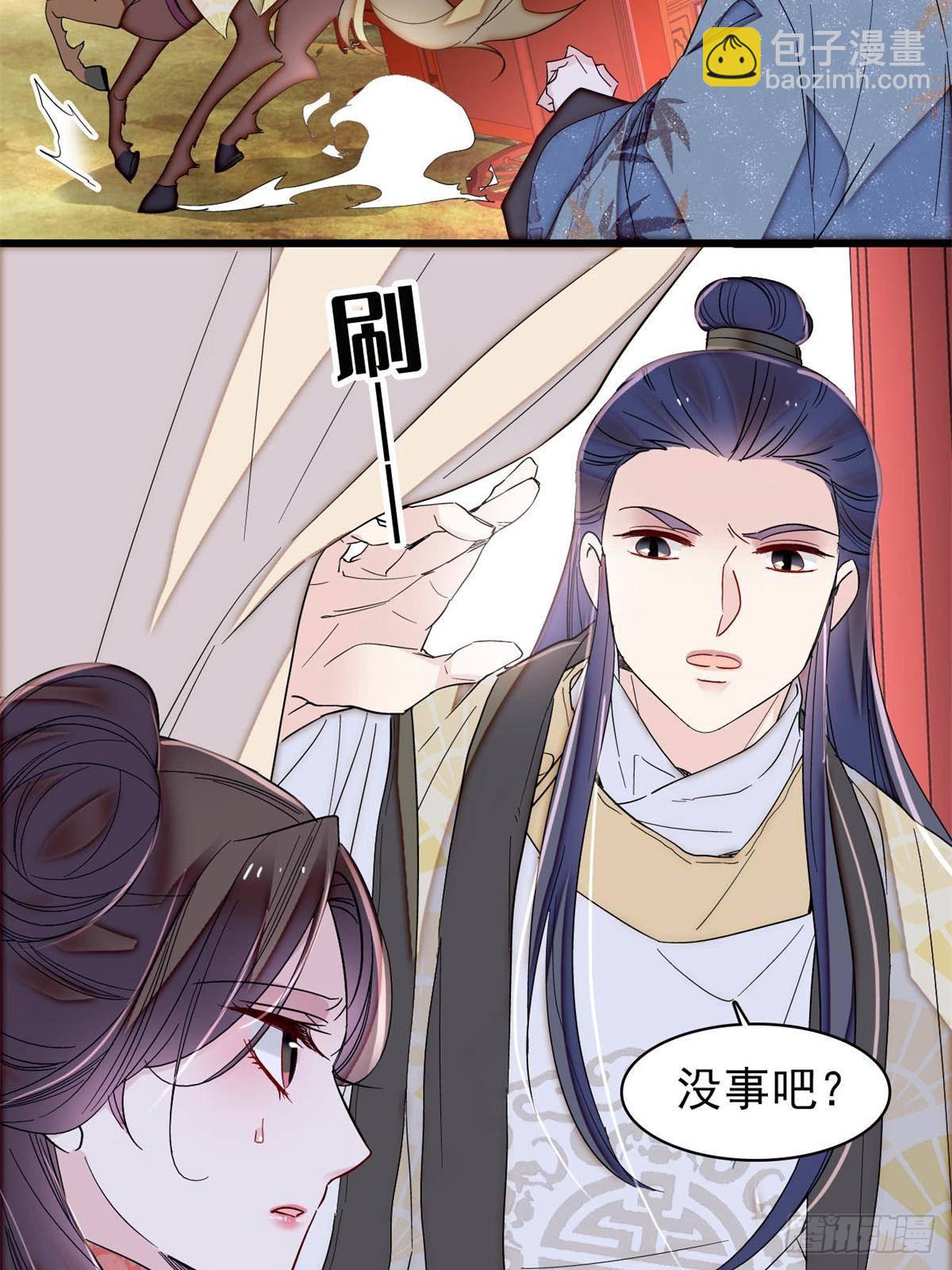 第392话 请旨赐婚(1/2)-第395话