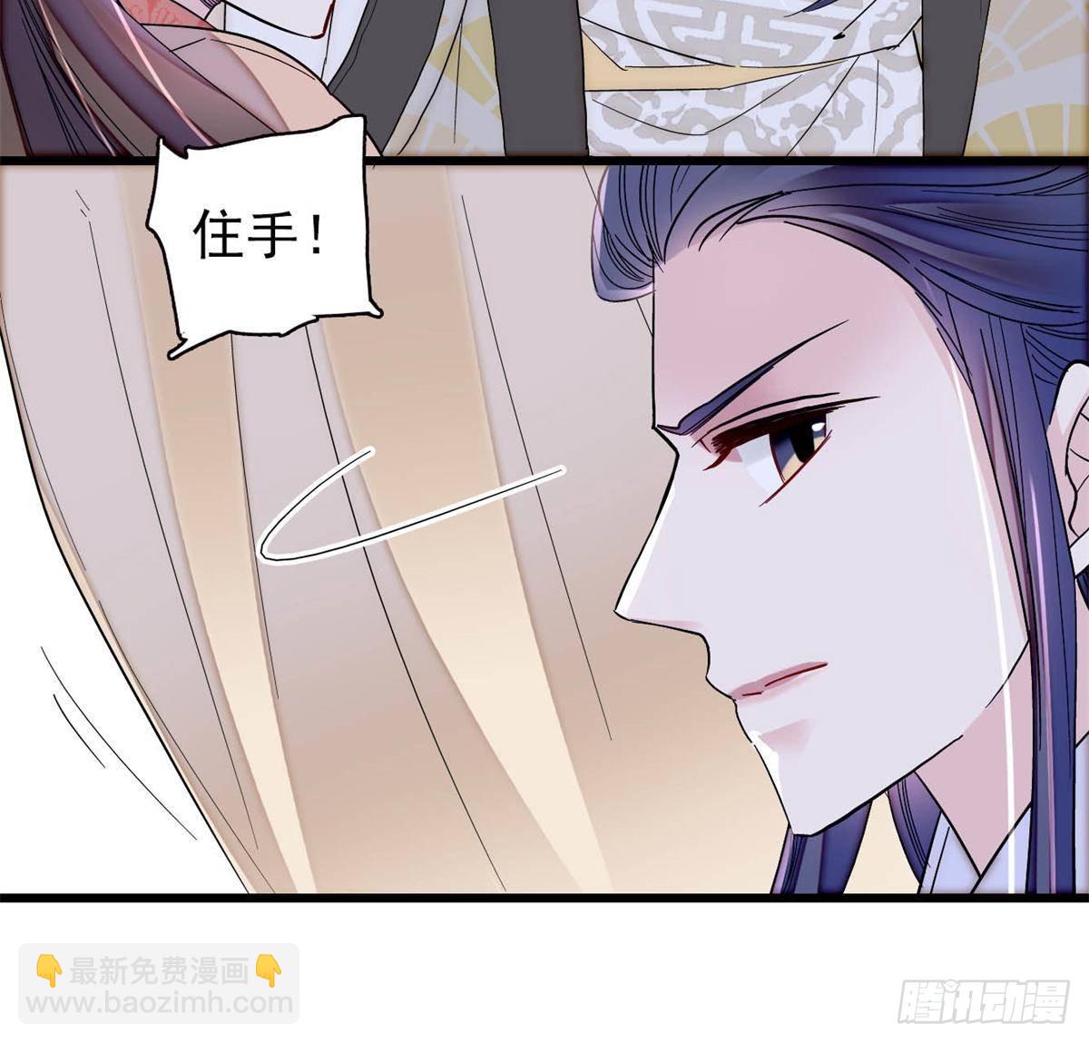 第392话 请旨赐婚(1/2)-第395话