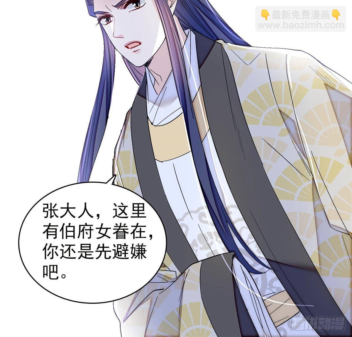 第392话 请旨赐婚(1/2)-第395话