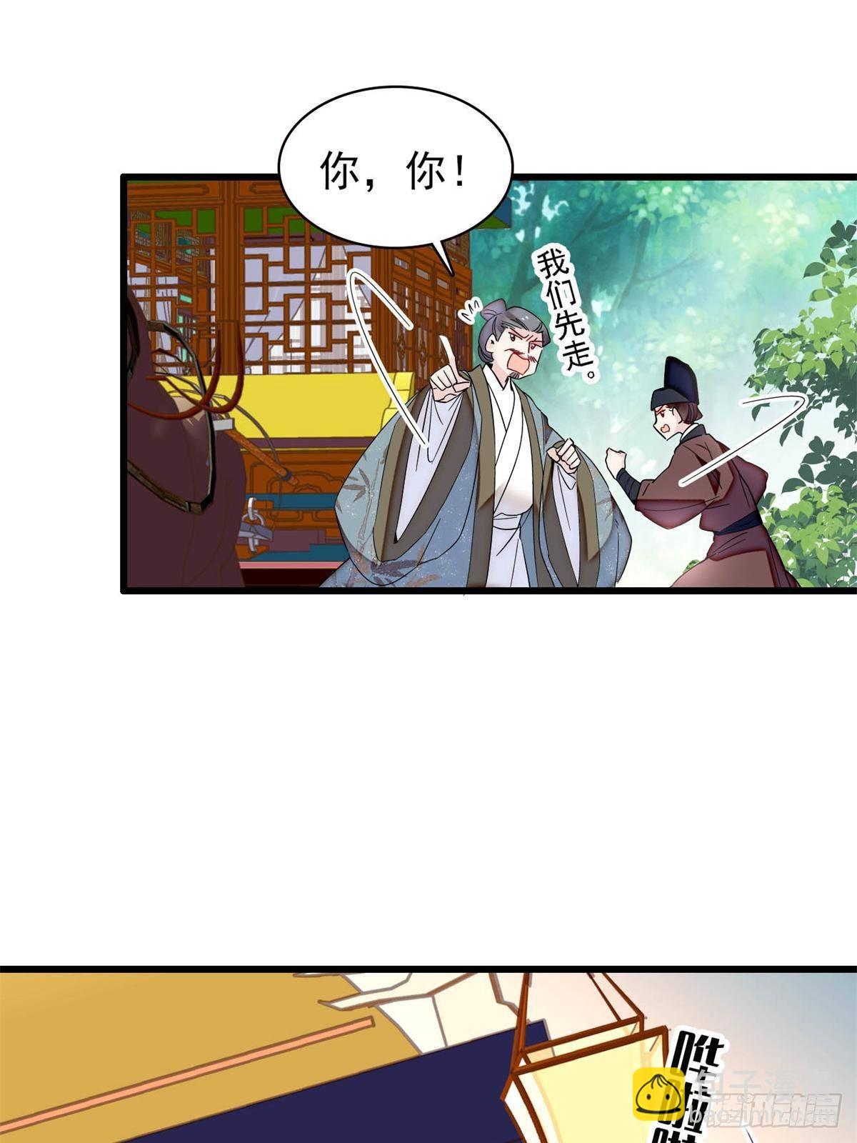 第392话 请旨赐婚(1/2)-第395话