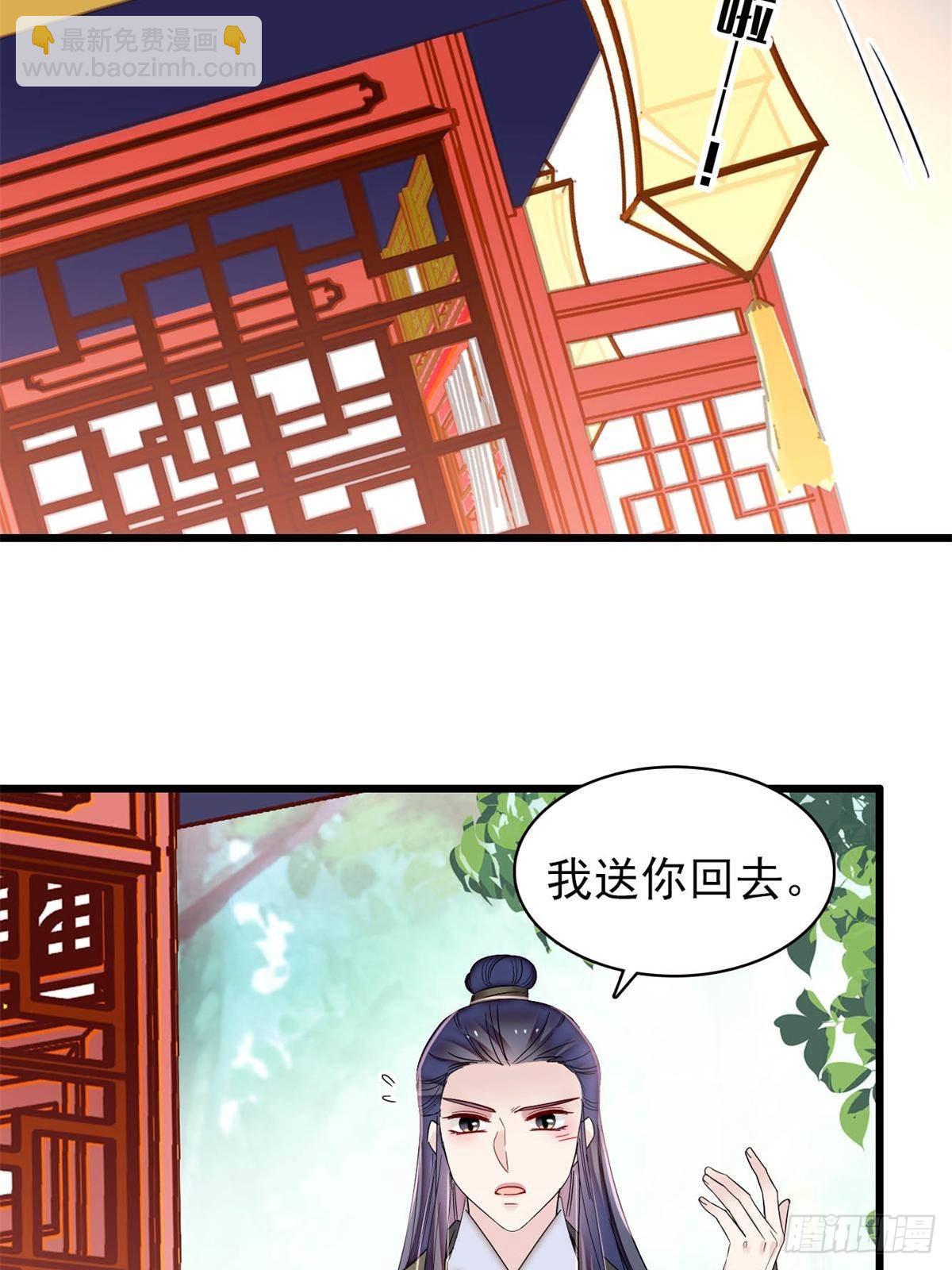 第392话 请旨赐婚(1/2)-第395话