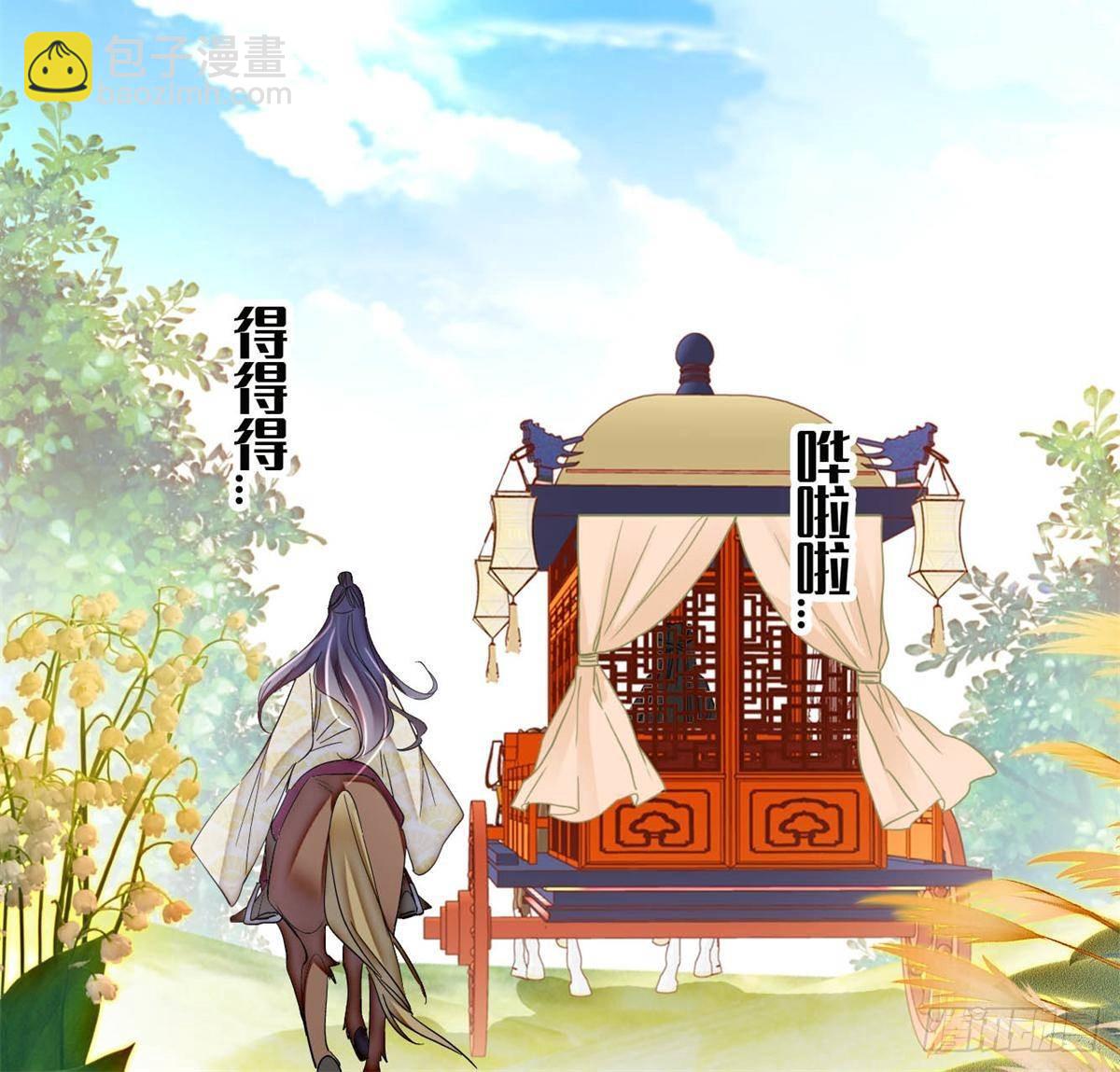 第392话 请旨赐婚(1/2)-第395话