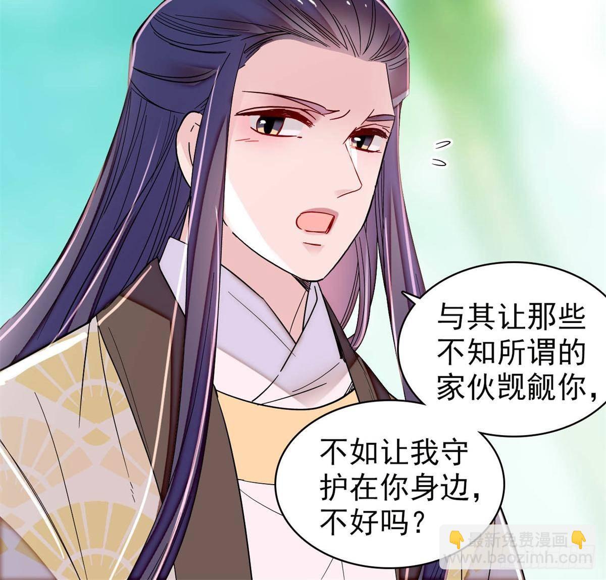 第392话 请旨赐婚(1/2)-第395话