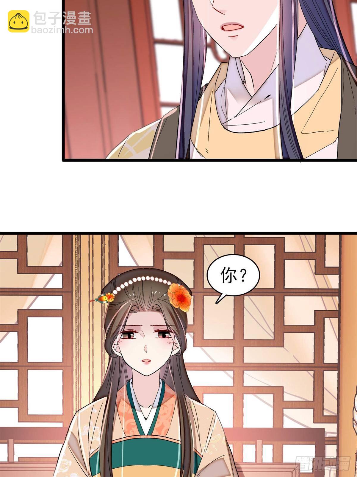 第392话 请旨赐婚(1/2)-第395话