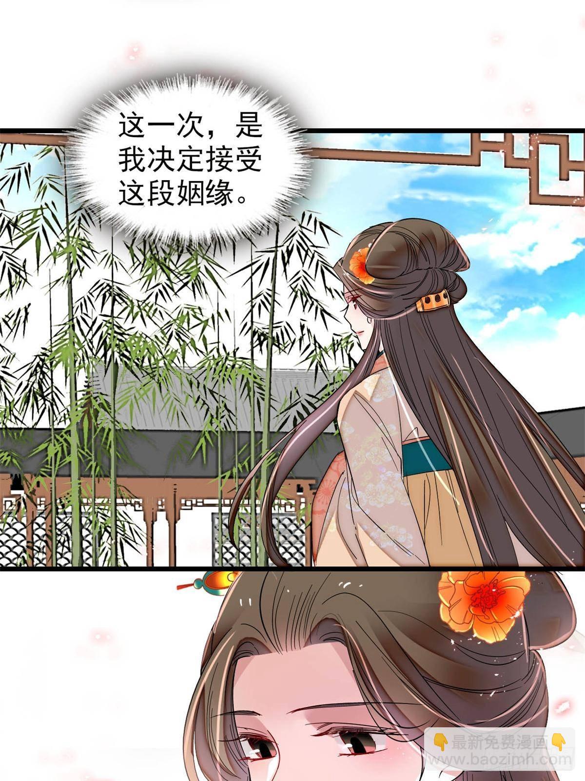 第392话 请旨赐婚(1/2)-第395话