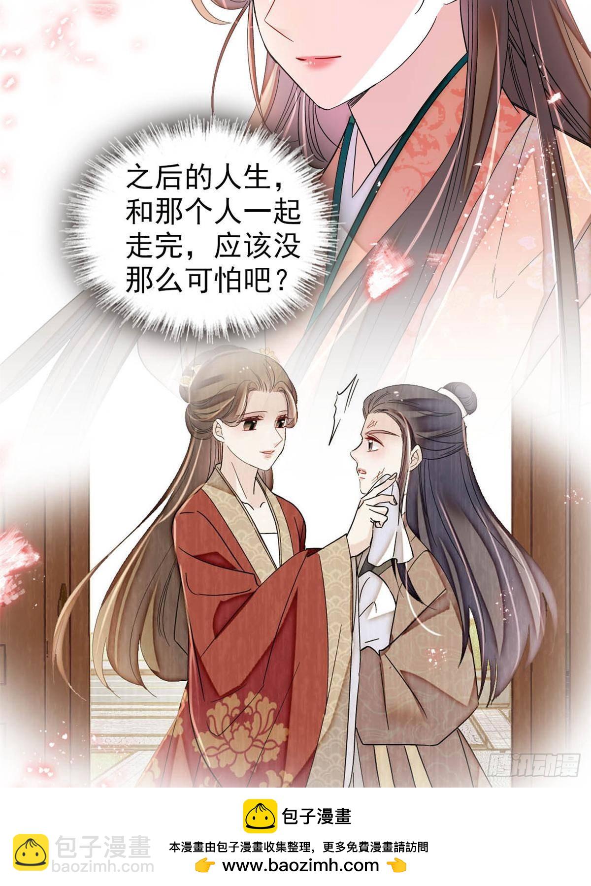 第392话 请旨赐婚(1/2)-第395话