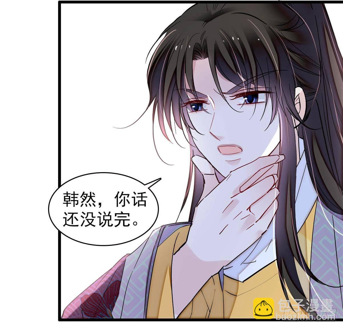 第394话 合意的驸马-第397话