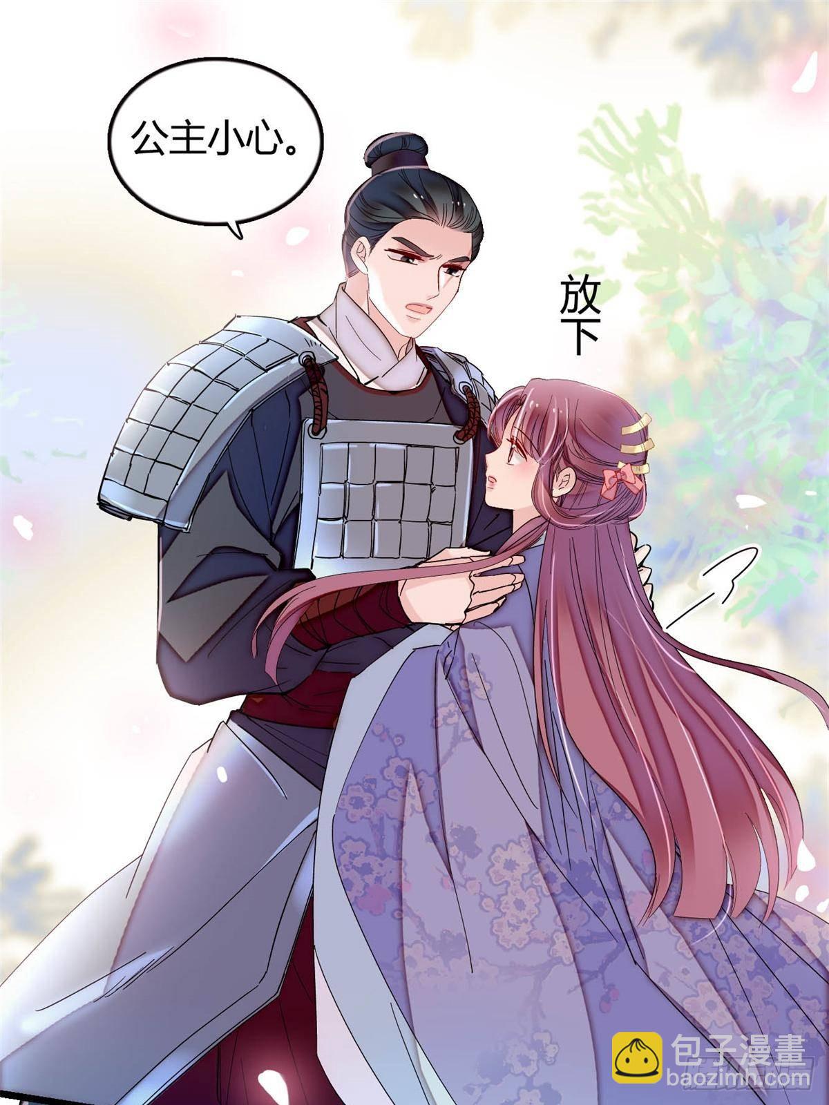 第394话 合意的驸马-第397话