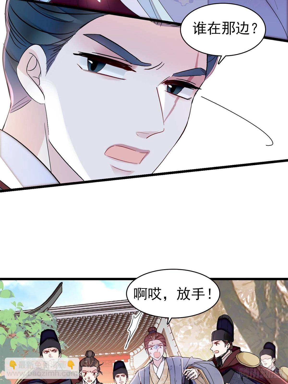 第394话 合意的驸马-第397话