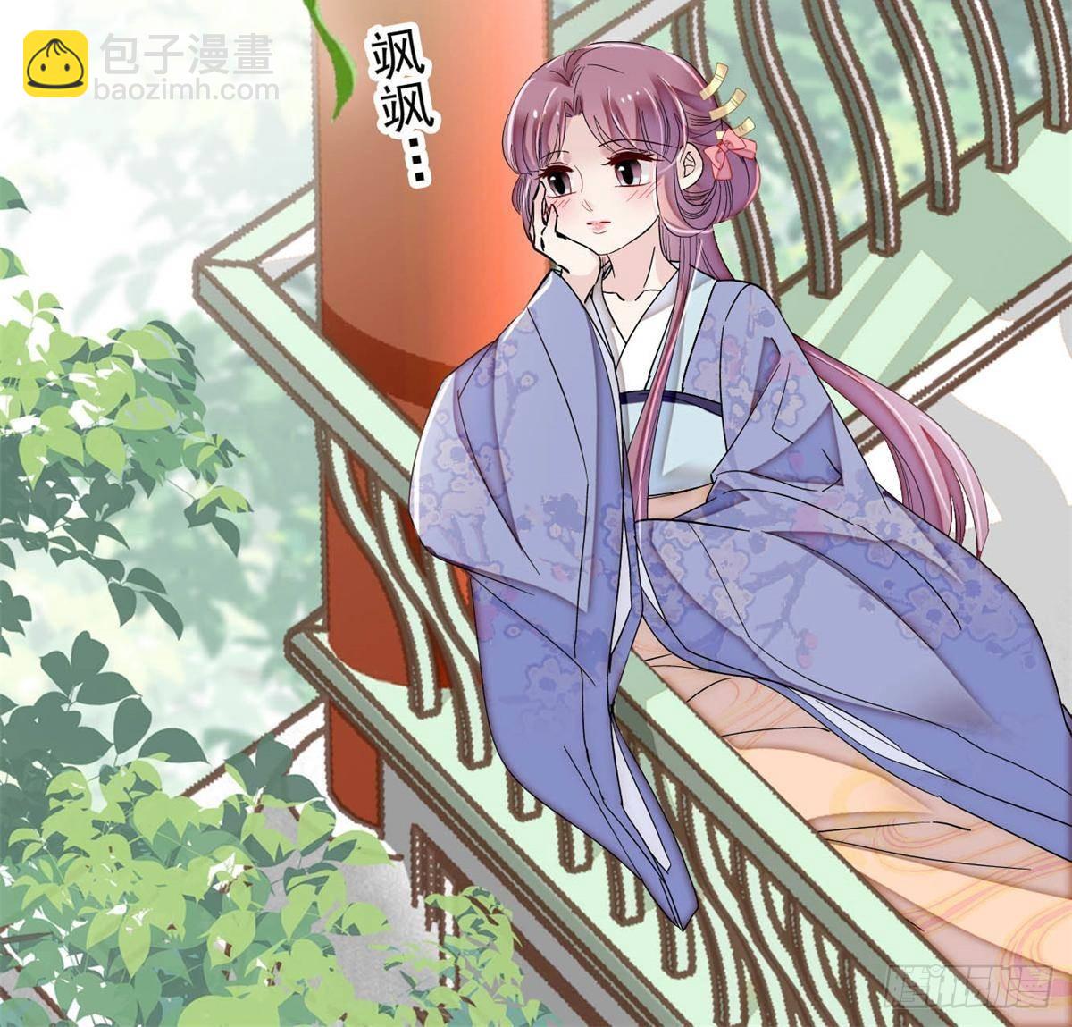 第394话 合意的驸马-第397话
