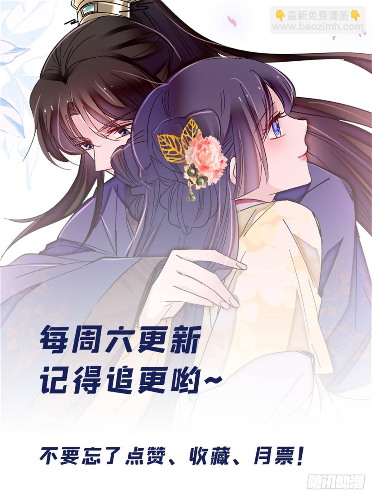 第394话 合意的驸马-第397话