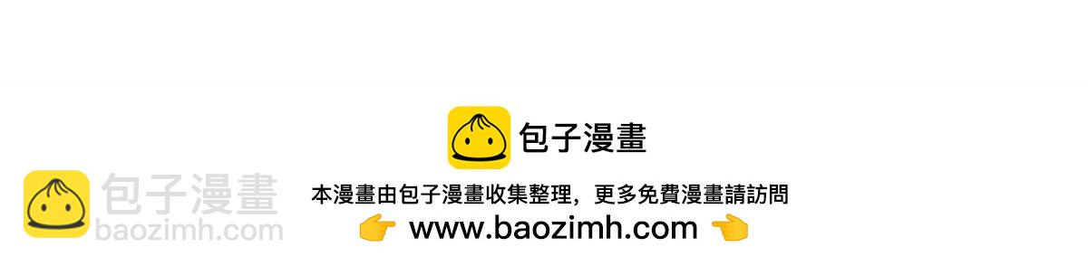第394话 合意的驸马-第397话