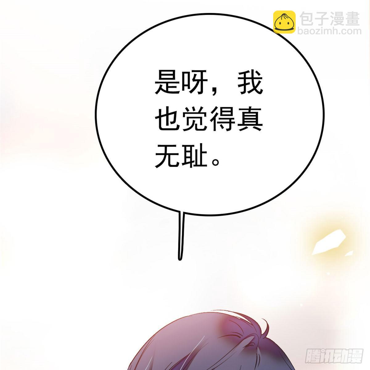 第04话 亲事照提(1/2)-第5话