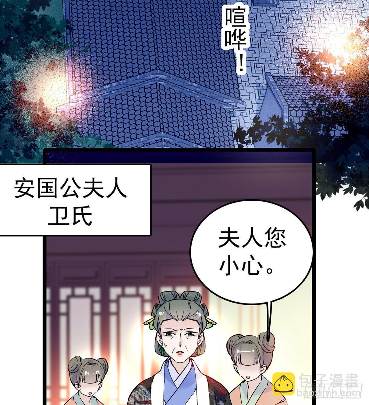 第04话 亲事照提(1/2)-第5话