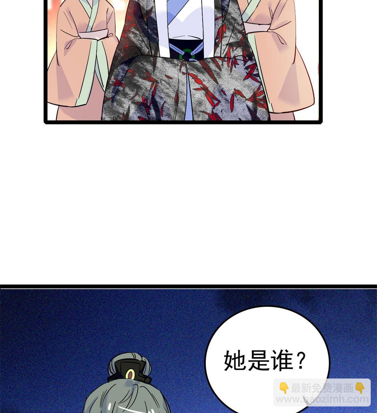 第04话 亲事照提(1/2)-第5话
