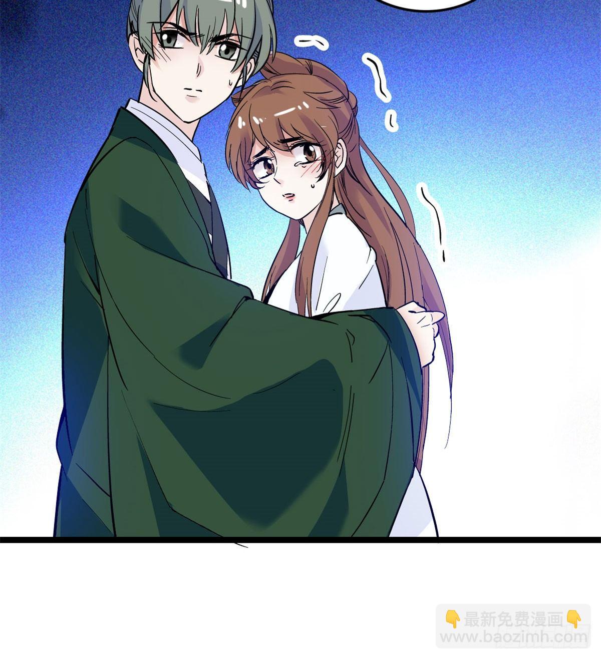 第04话 亲事照提(1/2)-第5话