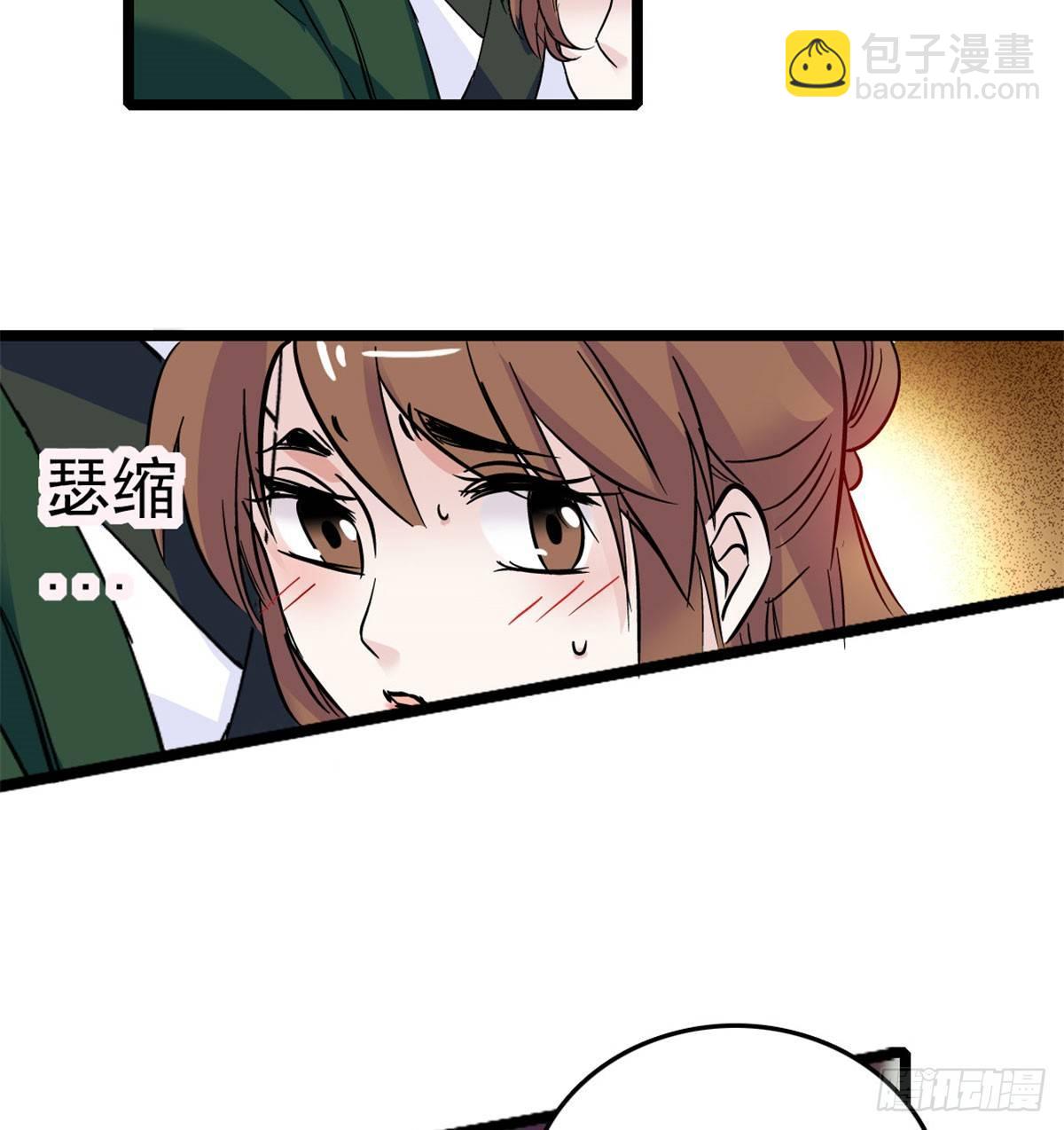 第04话 亲事照提(1/2)-第5话