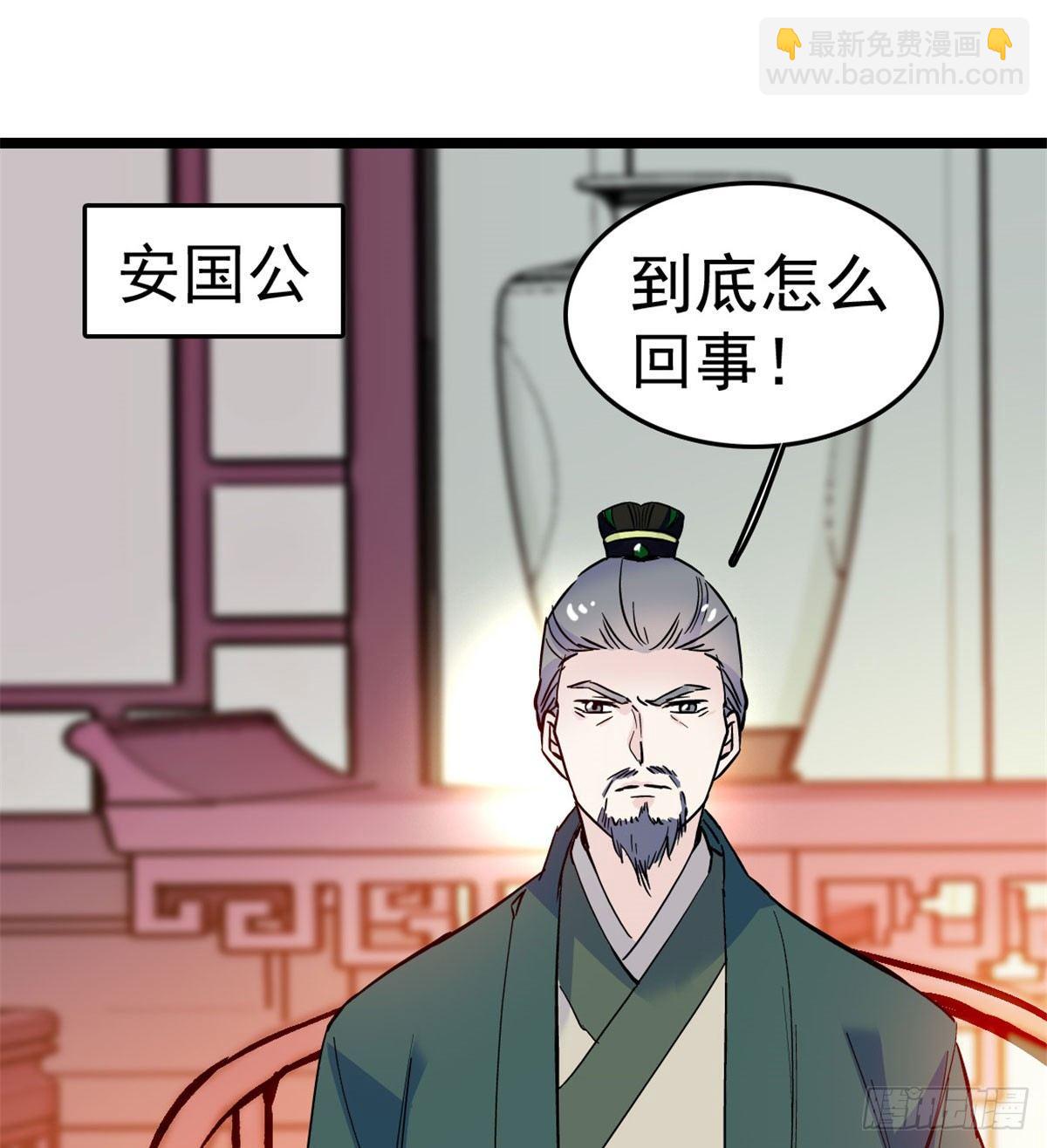 第04话 亲事照提(1/2)-第5话