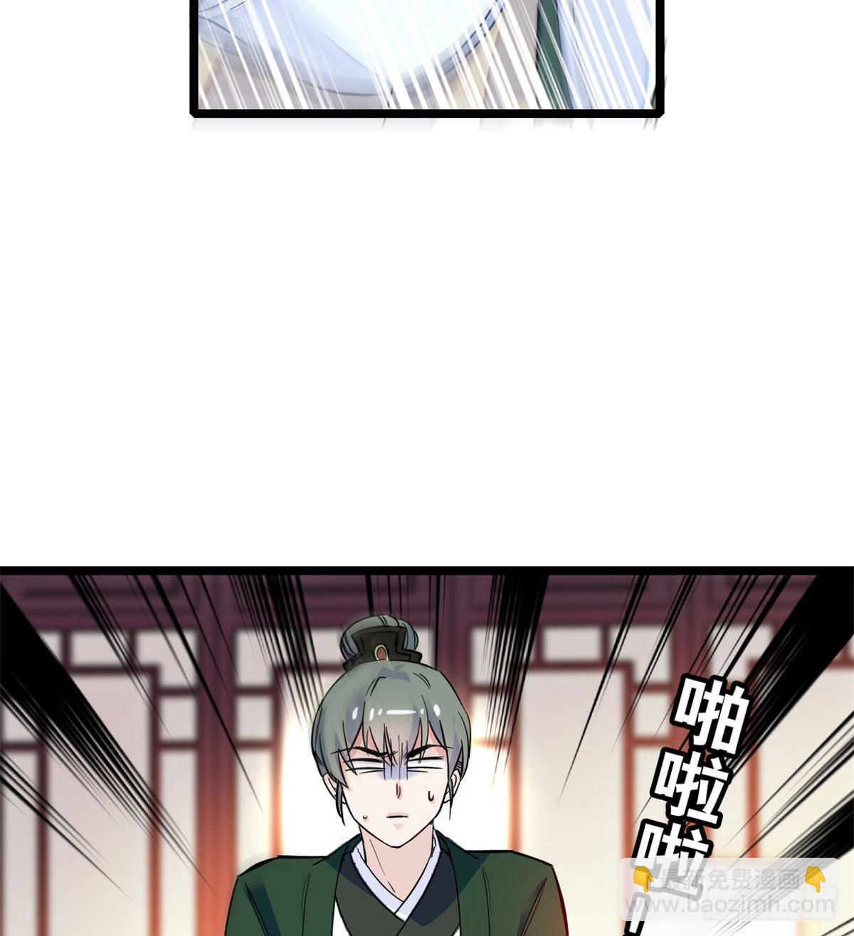 第04话 亲事照提(1/2)-第5话